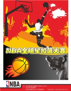 她的搭档在