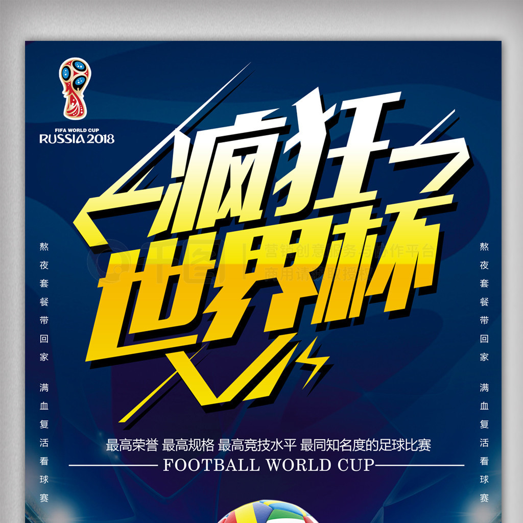 地亚进四