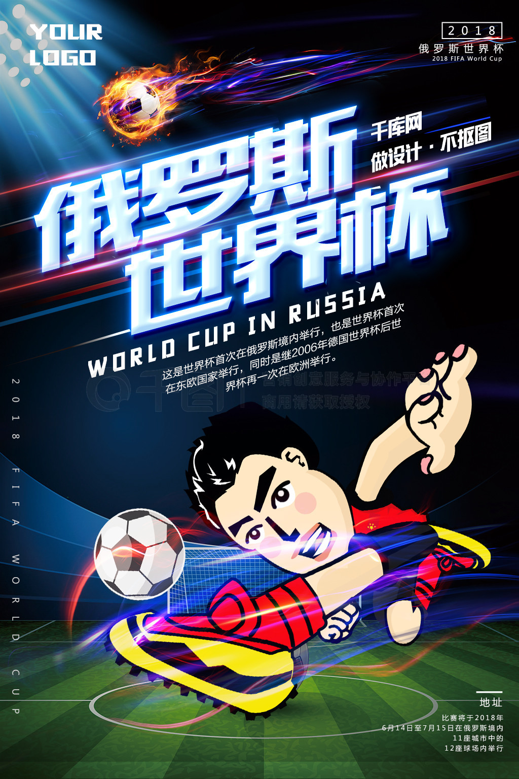 的侮辱显