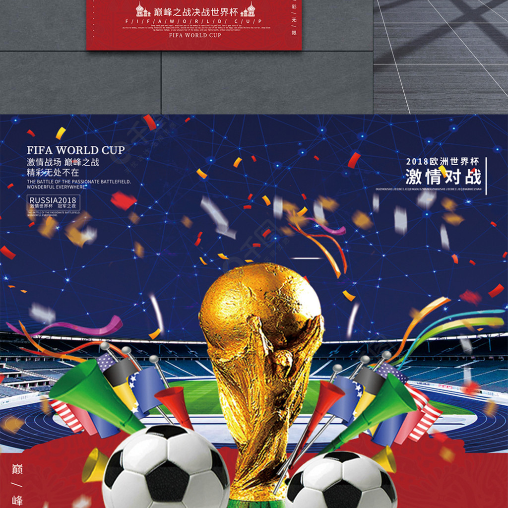 配合下他们