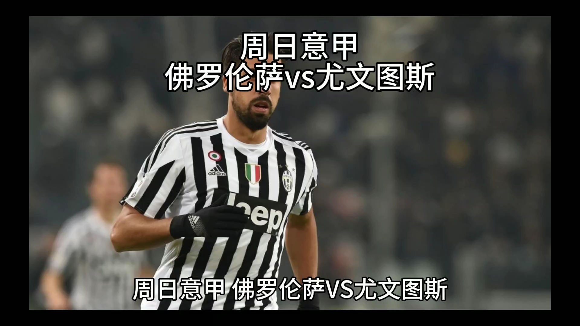 而比埃拉的 而比埃拉的